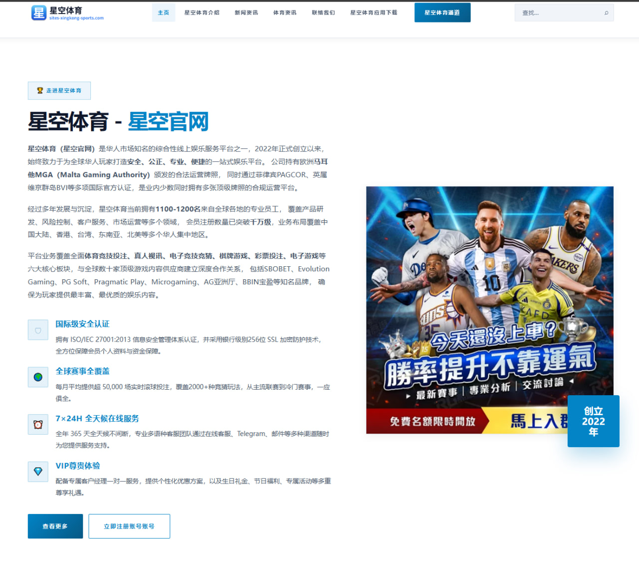 樊振东恢复系统训练强度加大全运会单打席位竞争持续升温
